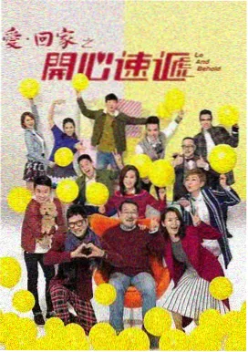 回到十六岁的妈妈 剧集海报