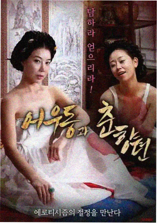 妈妈的魔法围裙 动画海报