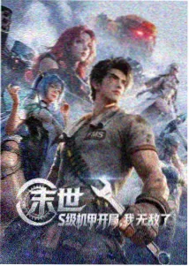你好我的年轻妈妈 剧集海报