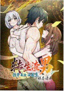 妈妈的笔记本 动画海报